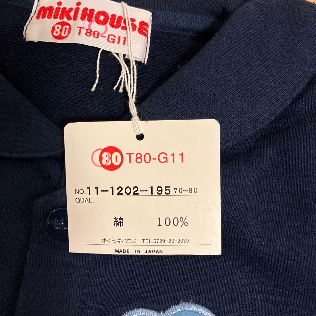 ☆もこmamaです☆