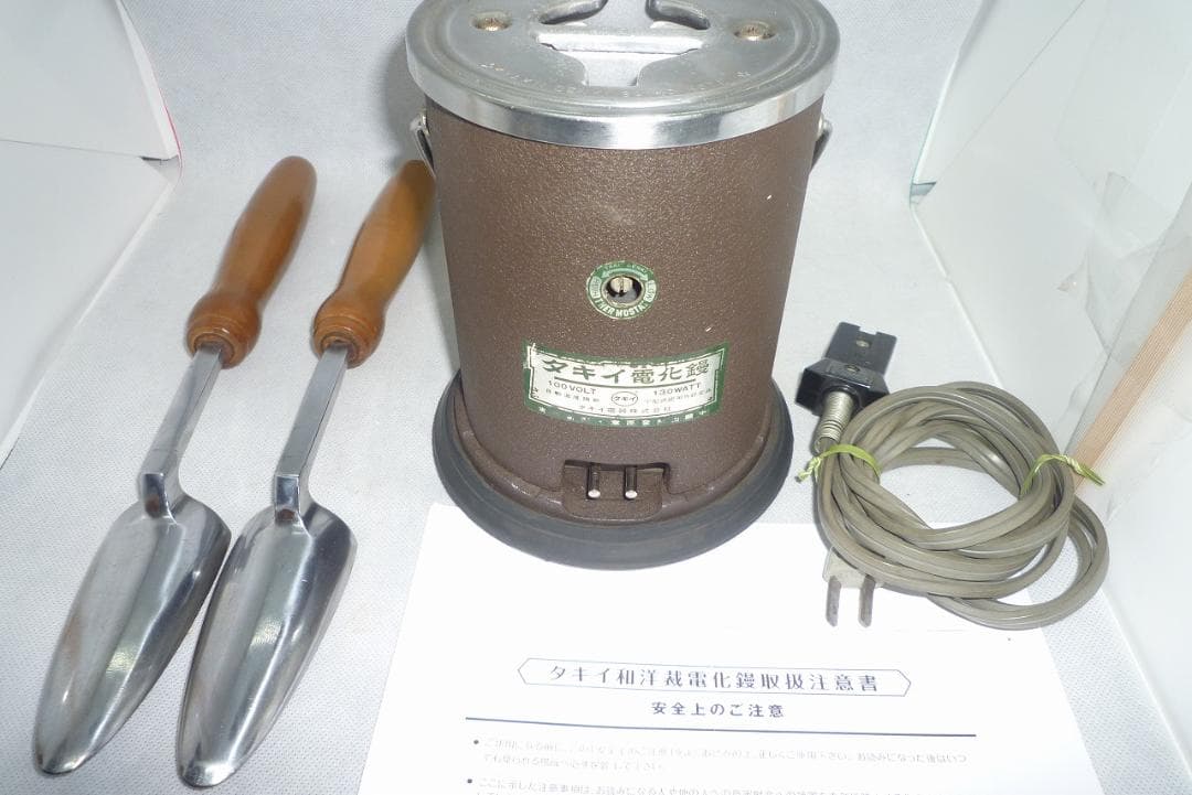 ①タキイ　和裁電化鏝　和裁コテ　和裁こて　鏝２本付