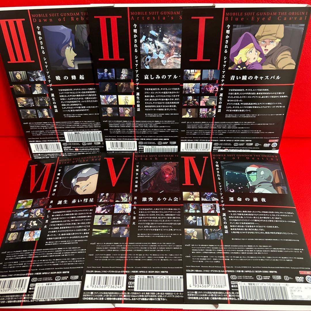 機動戦士ガンダム THE ORIGIN DVD 全巻セット 1巻〜6巻 全6巻 - メルカリ