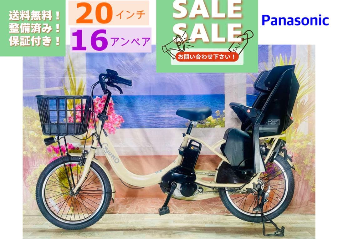 ラクイック付き2023年ギュットクルームR・EX⭐️電動アシスト自転車Y3295 パナソニックの3人乗り対応電動自転車ギュットクルームR・EXが入荷