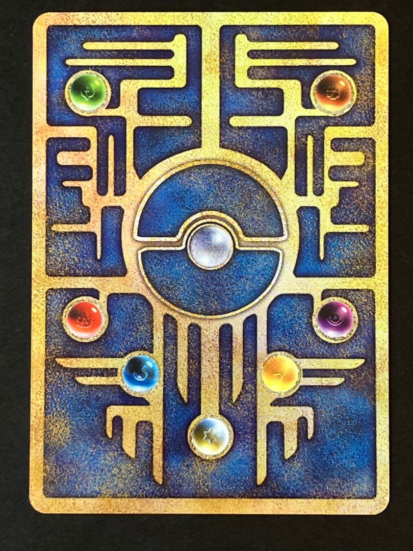 古代のミュウ エラー版 旧裏 プロモ映画 ミュウツーの逆襲 - メルカリ