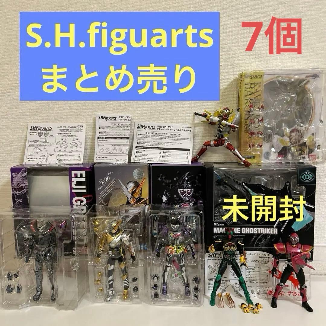 S.H.figuarts フィギュアーツ 仮面ライダー ビルド ゲンム まとめ売