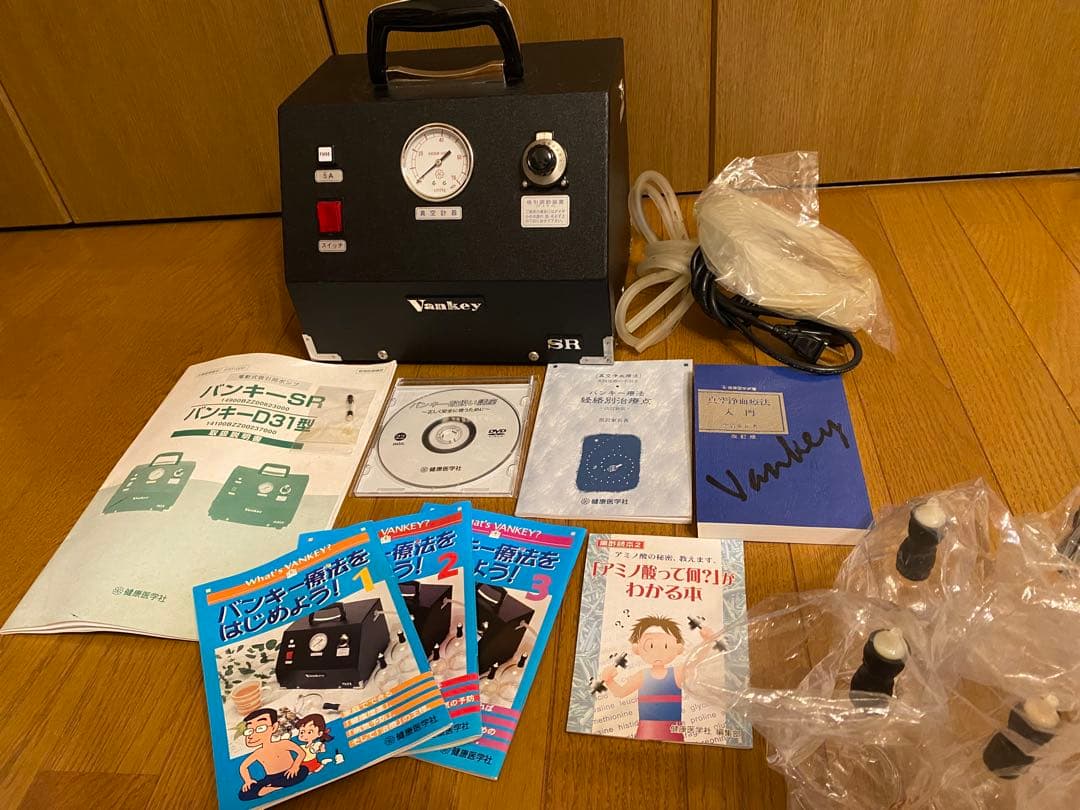 Vankey SR 健康管理機器