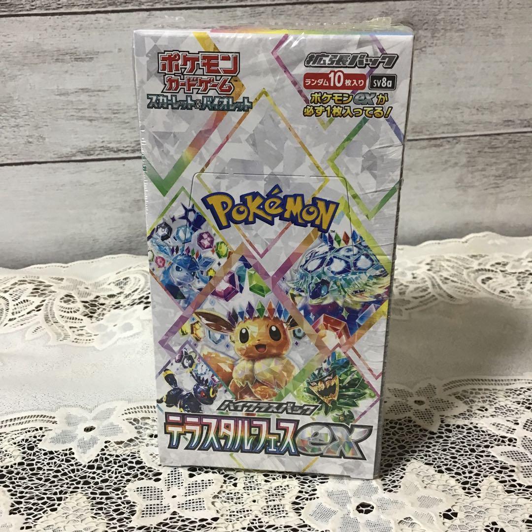 ポケモンカード 未開封 テラスタルフェス EX 10パック入り