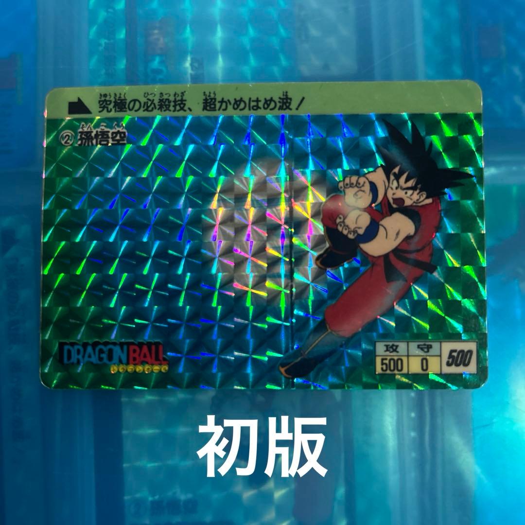 初版　ドラゴンボール　カードダス 2 悟空　セール Amazon.co.jp: ミラクルバトルカードダス スーパーサイヤ人2孫悟空 09
