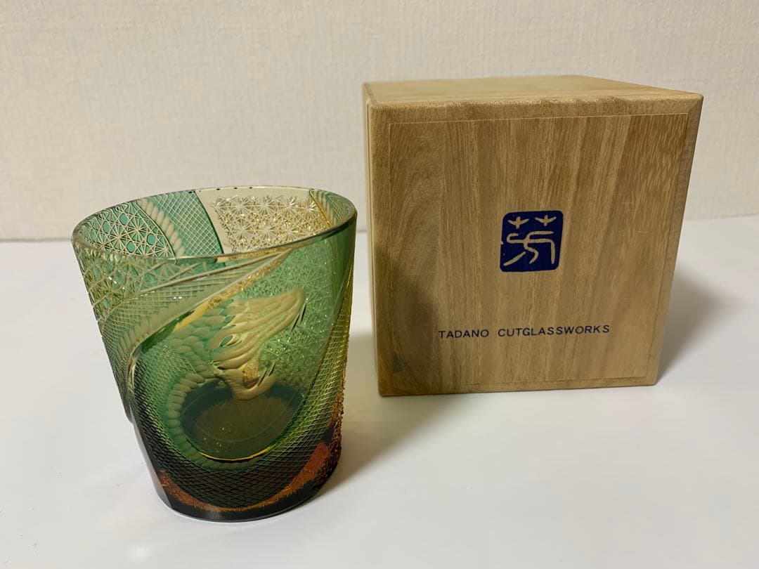 キ*ョ様 江戸切子　伝統工芸士但野英芳作　「蛇」　オールドグラス