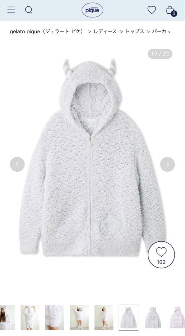 ジェラートピケ 【PIQUE MONSTER】パーカ ショートパンツ