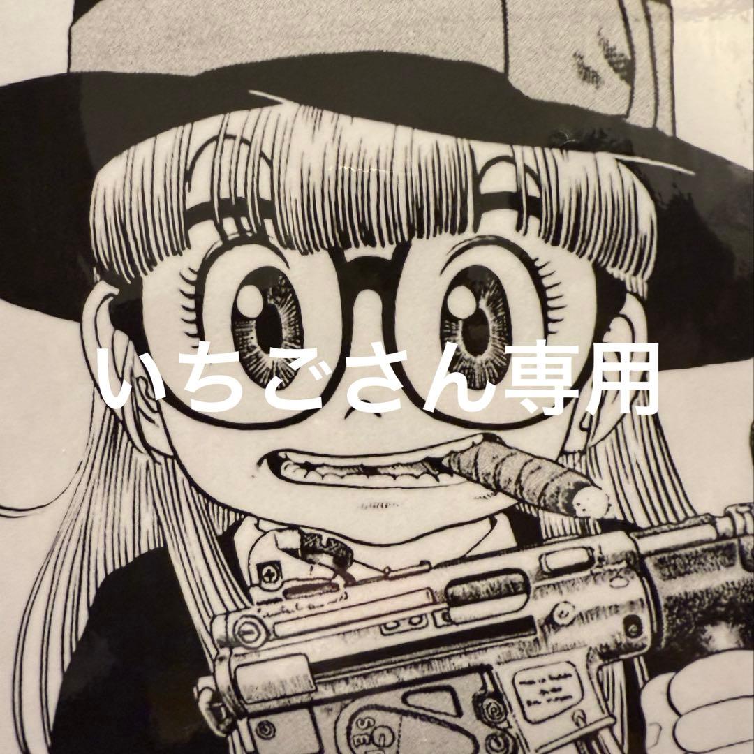 いちごさん専用