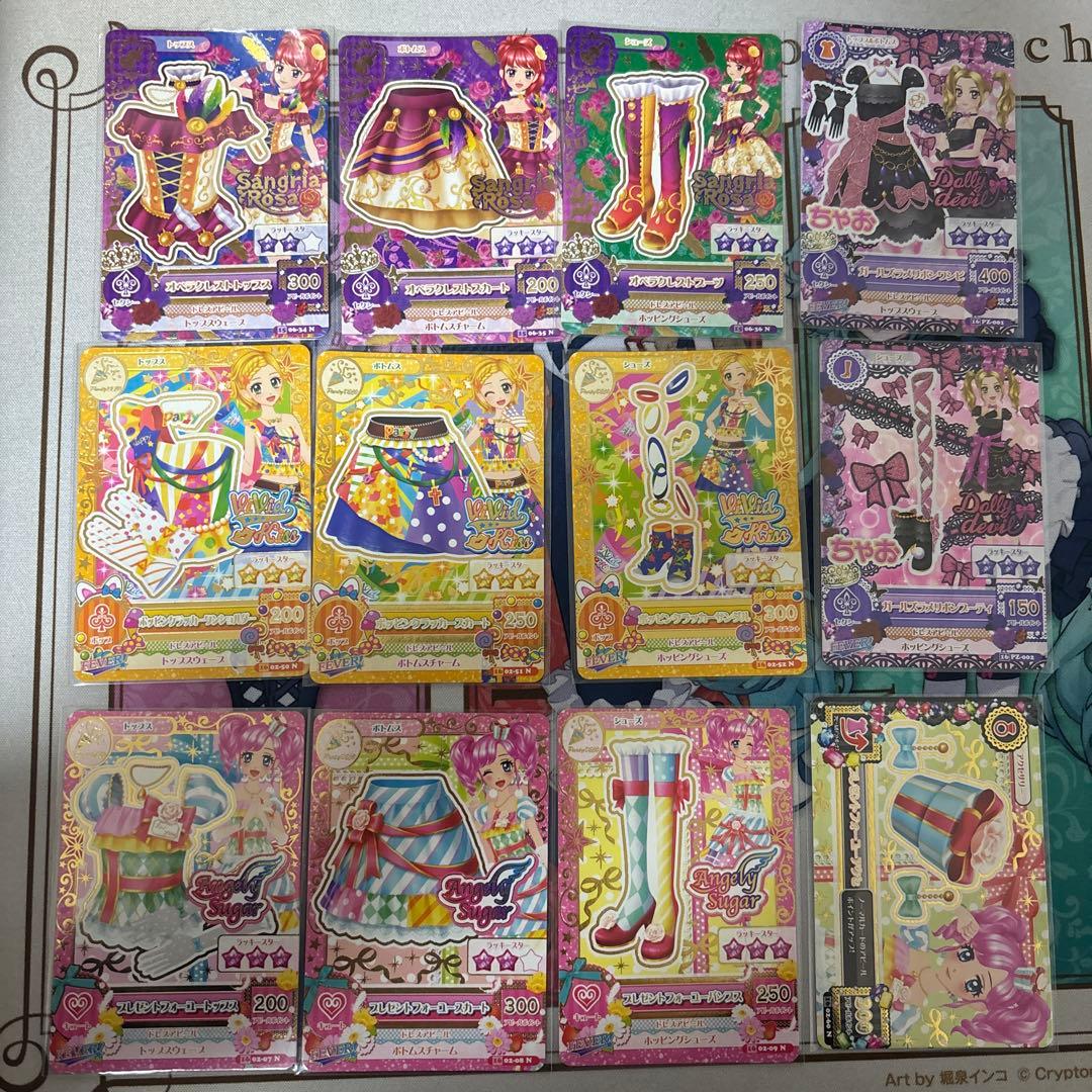 アイカツカード まとめ売り - メルカリ