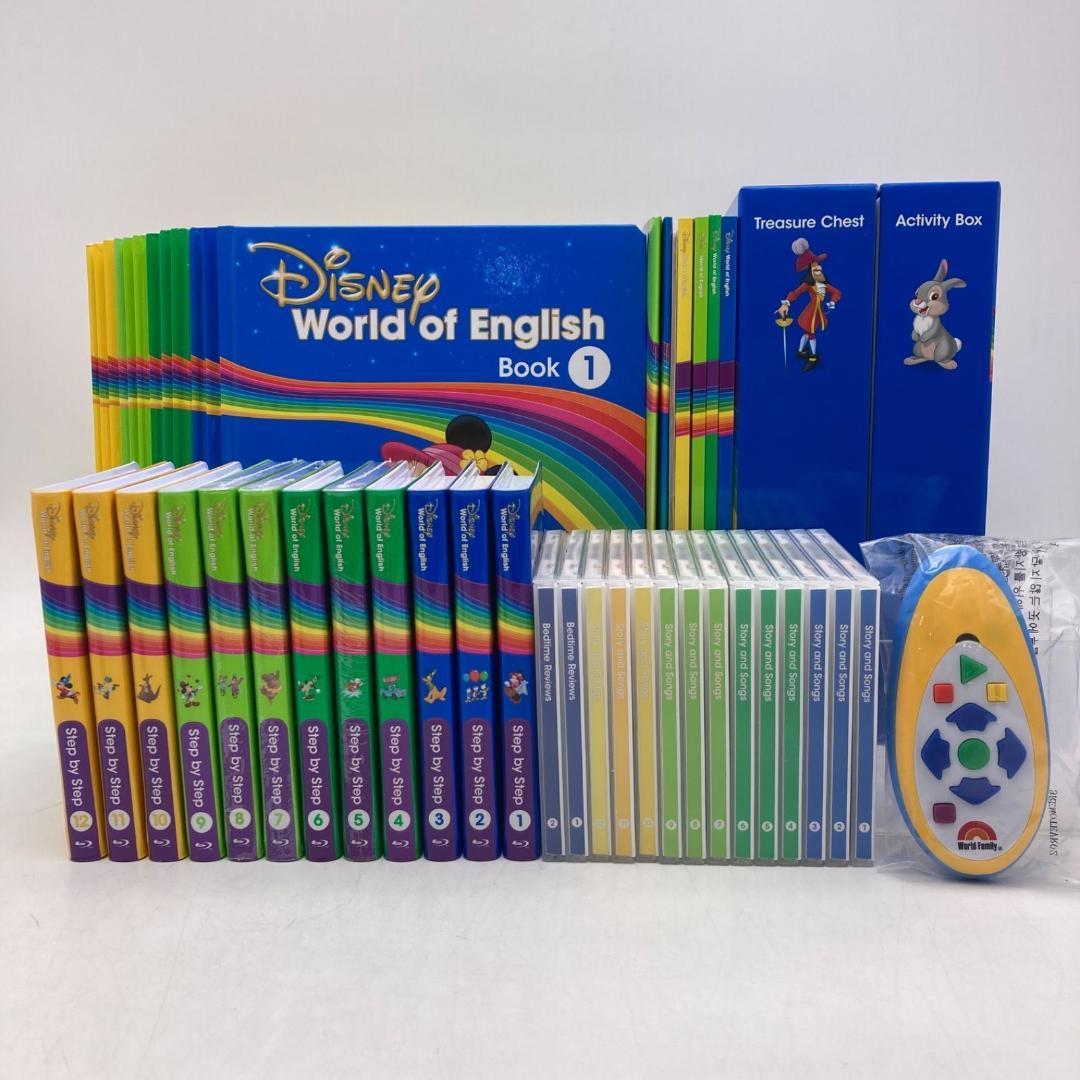 メインプログラム　最新　絵本 CD　ディズニー英語システム　1206621