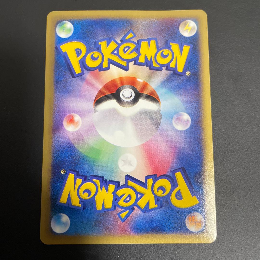 ひかるイマクニ？ PROMO P - eプロモカード 018/P - メルカリ