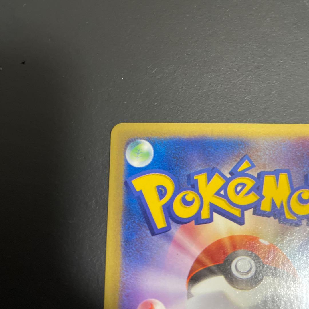 ひかるイマクニ？ PROMO P - eプロモカード 018/P - メルカリ