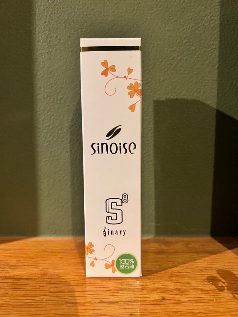 シナリー シノワーズS8 美肌クリーム　35g