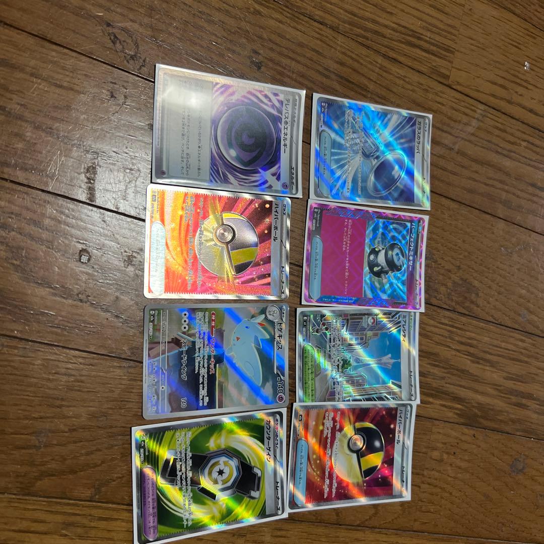 ポケモンカードSR 6 枚 AR 1 枚 R1枚 セット - メルカリ
