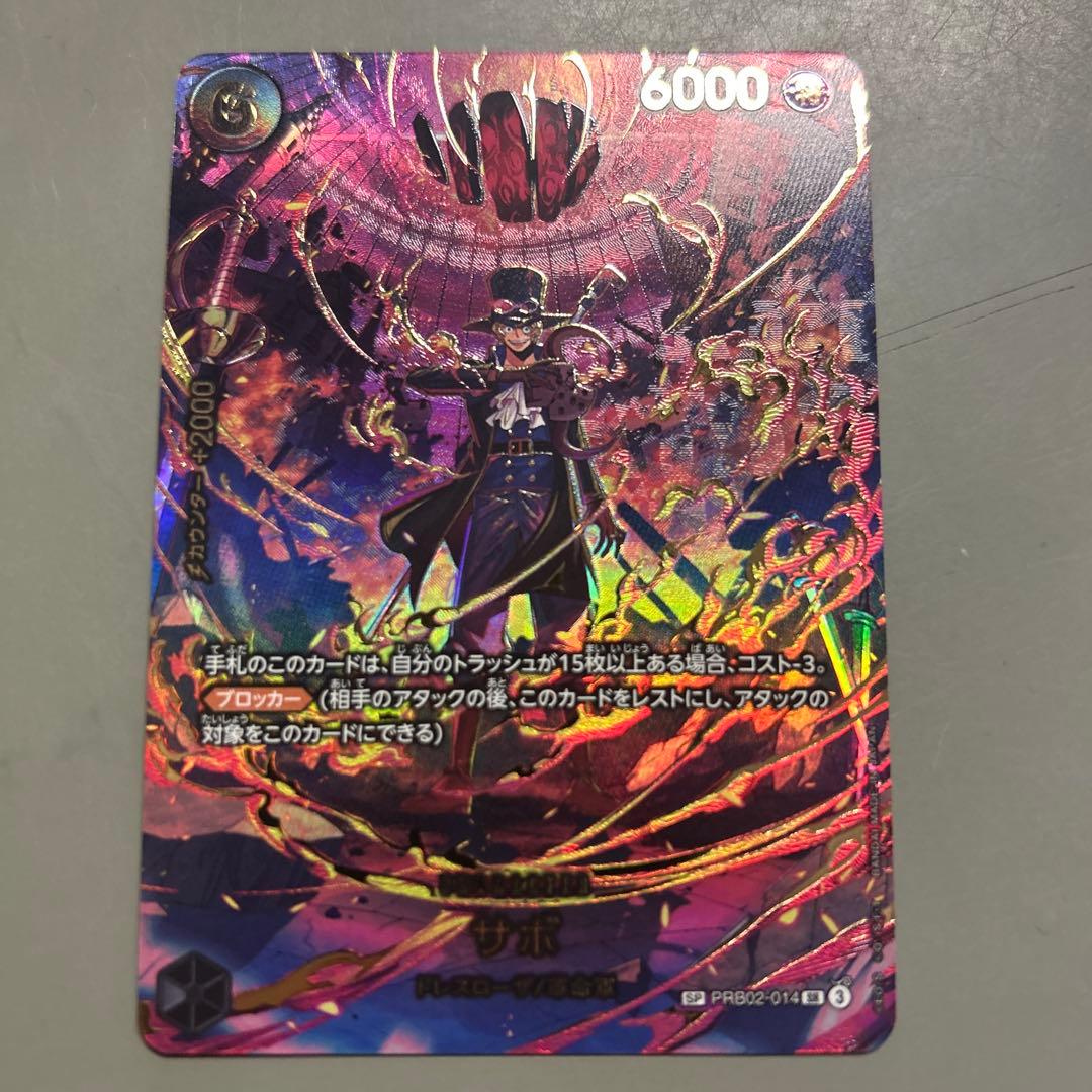 ワンピースカード サボ sr