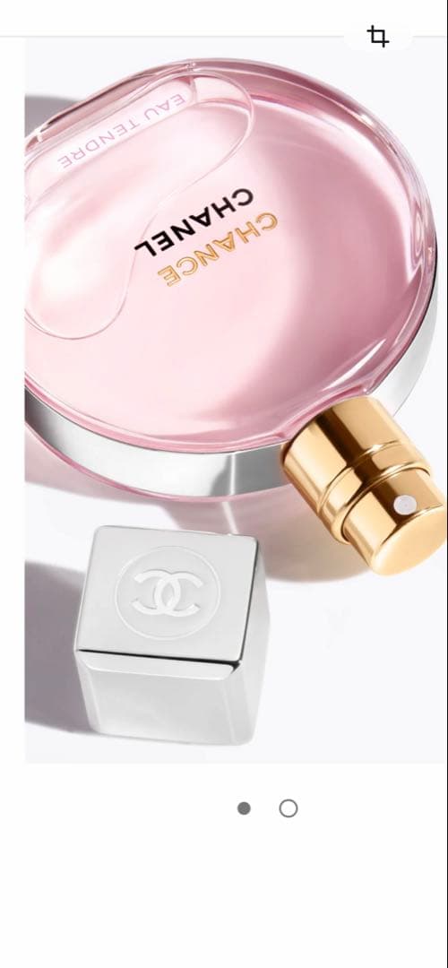 CHANEL チャンスオータンドゥルオードゥパルファム　35ml 新品