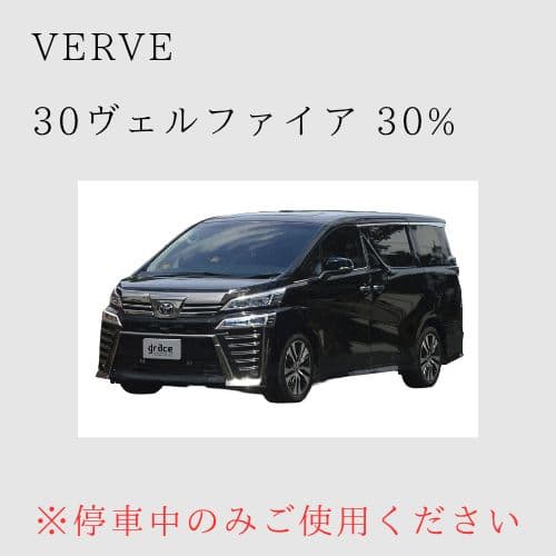 【スポンジボブ】オーダーメイド 30ヴェルファイア 左右 30% ファグラーキーリング スポンジ・ボブシリーズ スポンジ・ボブ