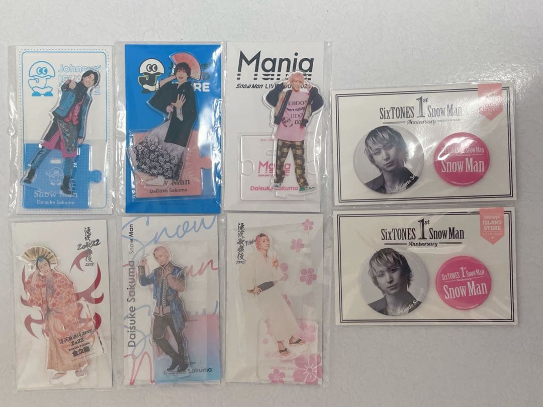 匿名配送】 SnowMan 佐久間大介 アクスタ 缶バッジ まとめ売り