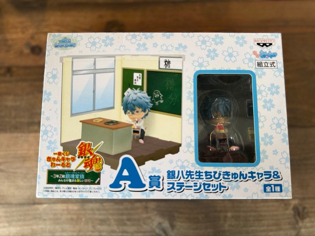 銀魂 3年Z組銀魂家族 銀八先生ちびきゅんキャラ＆ステージセット5セット