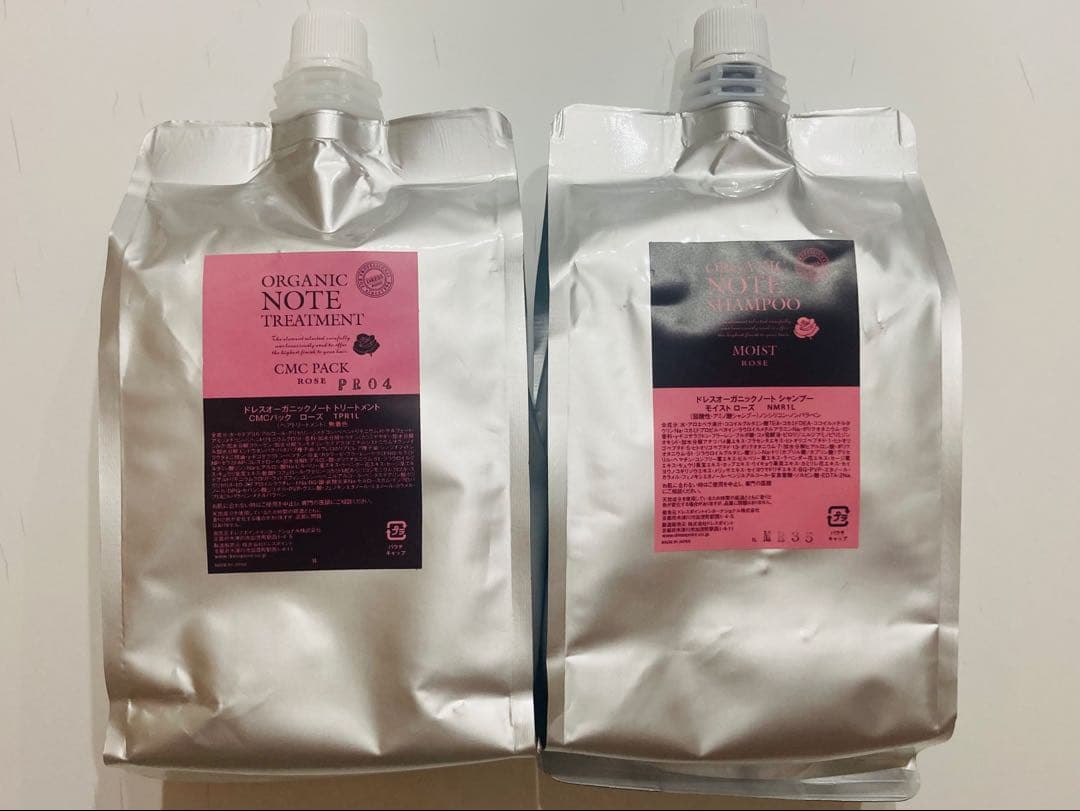 オーガニックノート ローズ シャンプー＆トリートメント セット