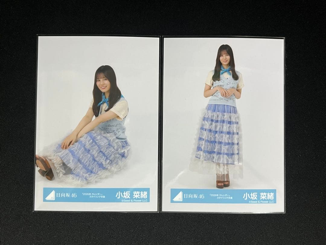 小坂菜緒 日向坂46 生写真 「2026年 カレンダー」スタイリング衣装