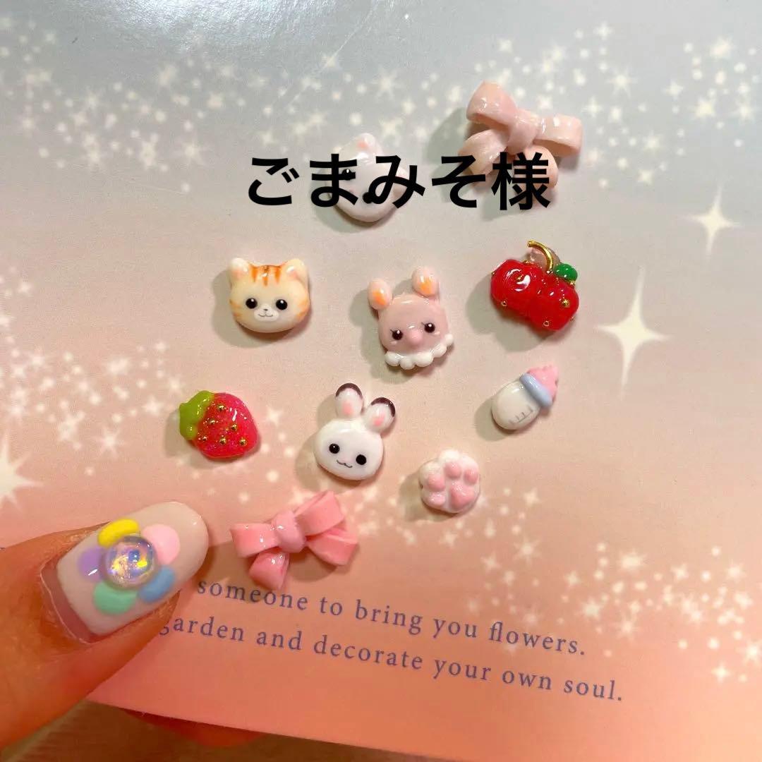 3dネイルパーツ うさぎ ネイル パーツ ハート リボン ゆめかわ