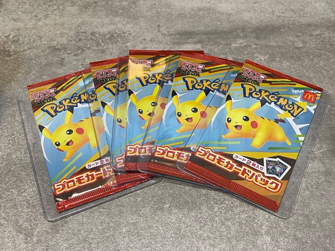 【新品未開封】5パック ポケモンカード マクドナルド プロモカードパック