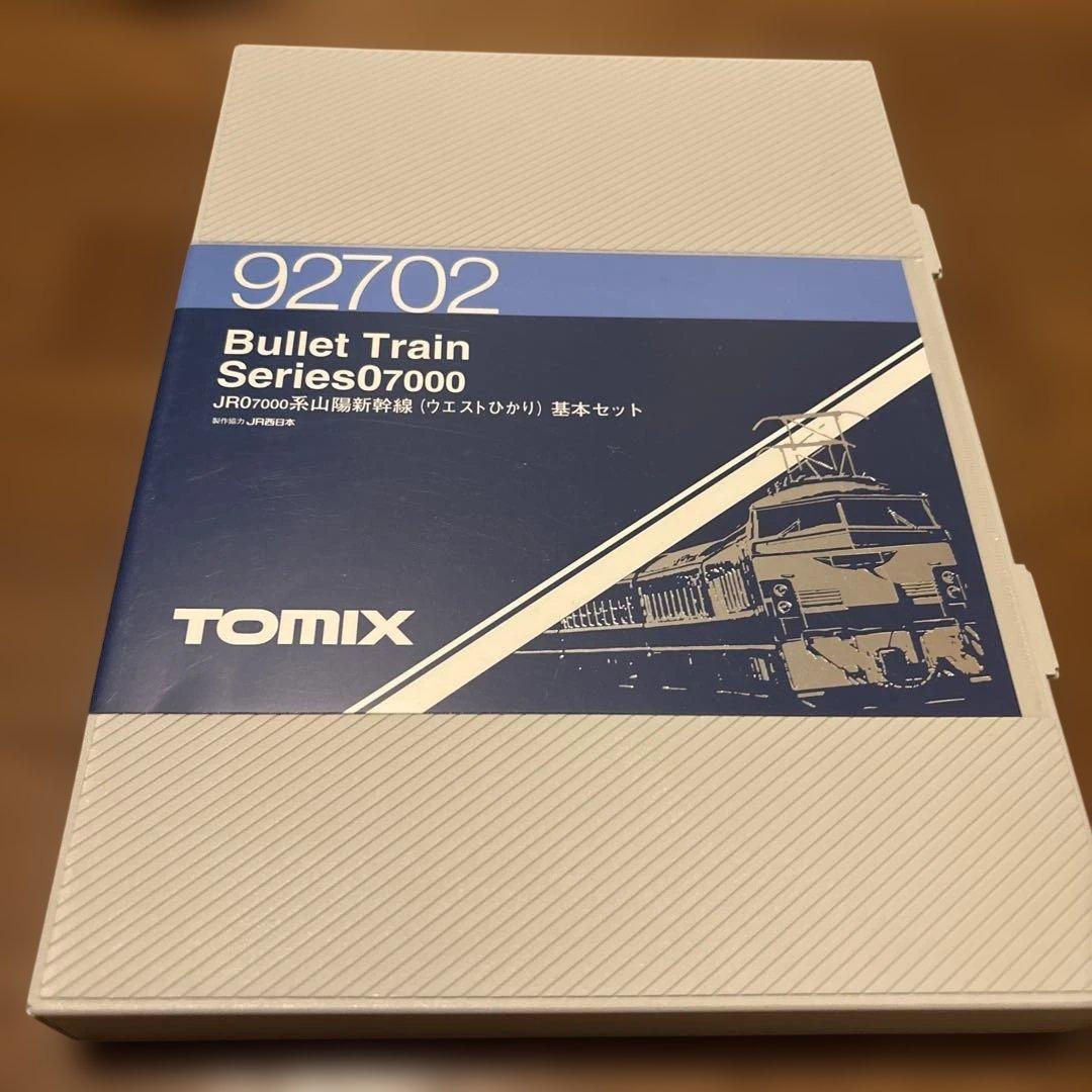 最終値下げ92702 JR07000 系山陽新幹線基本セット 限定品】 JR 0 7000系 山陽新幹線 (さよなら0系ひかり) セット (6両