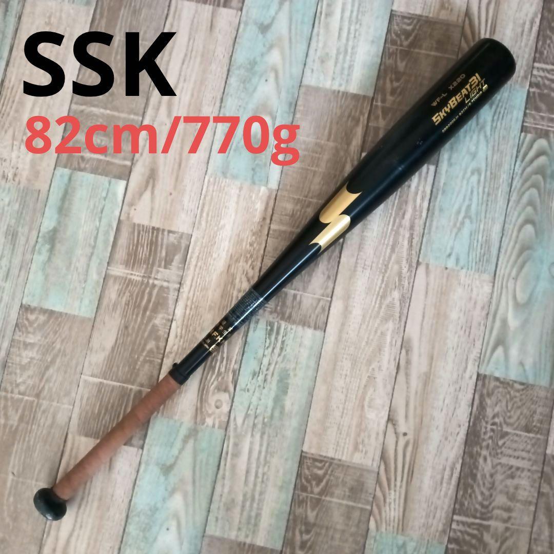 SKYBEAT 31light 中学硬式バット シニア ボーイズ ポニー ヤング