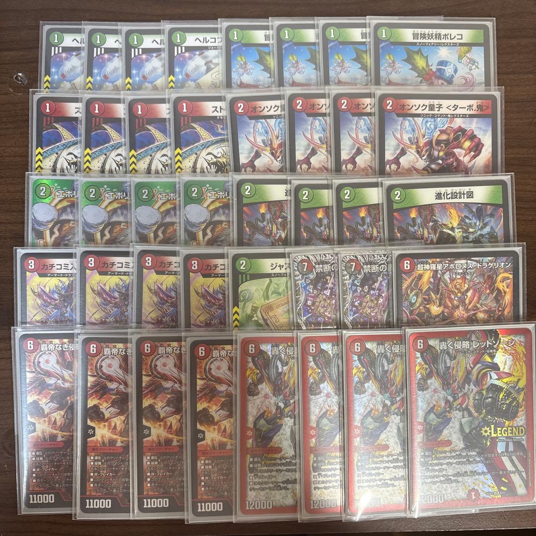 健*秋様 赤緑アポロヌス 微高レート 調整パーツ付き