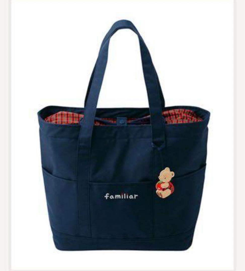 美品　ファミリア　familiar マザーズバッグ　赤　紺色　ネイビー
