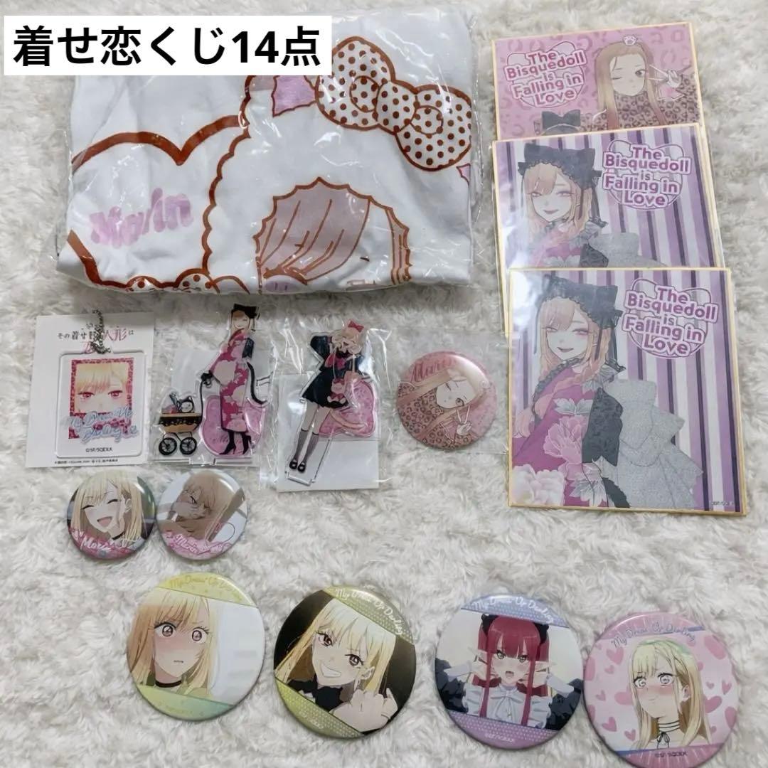 その着せ替え人形は恋をする　くじ　アクスタ　色紙　まとめ　缶バッジ その着せ替え人形は恋をする くじ アクスタ 色紙 まとめ 缶バッジ TV