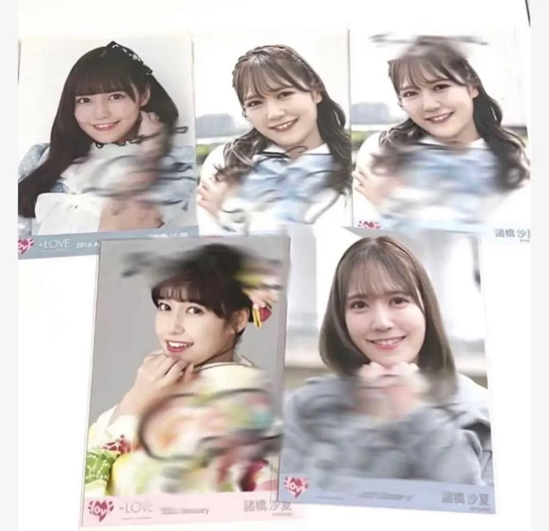 LOVE 諸橋沙夏 サイン入り生写真 セット - メルカリ