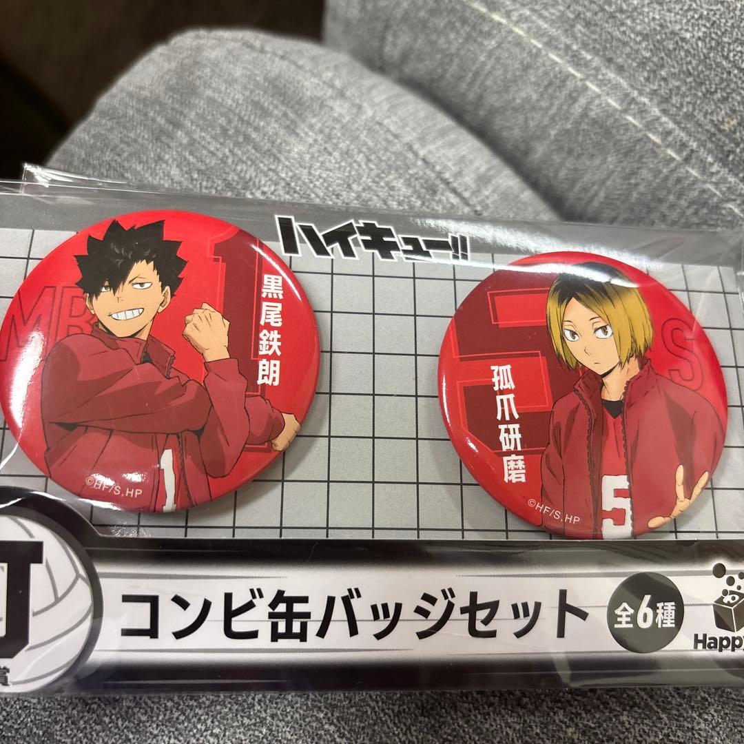 ハイキュー一番くじ 缶バッチ 黒尾 狐爪 - メルカリ