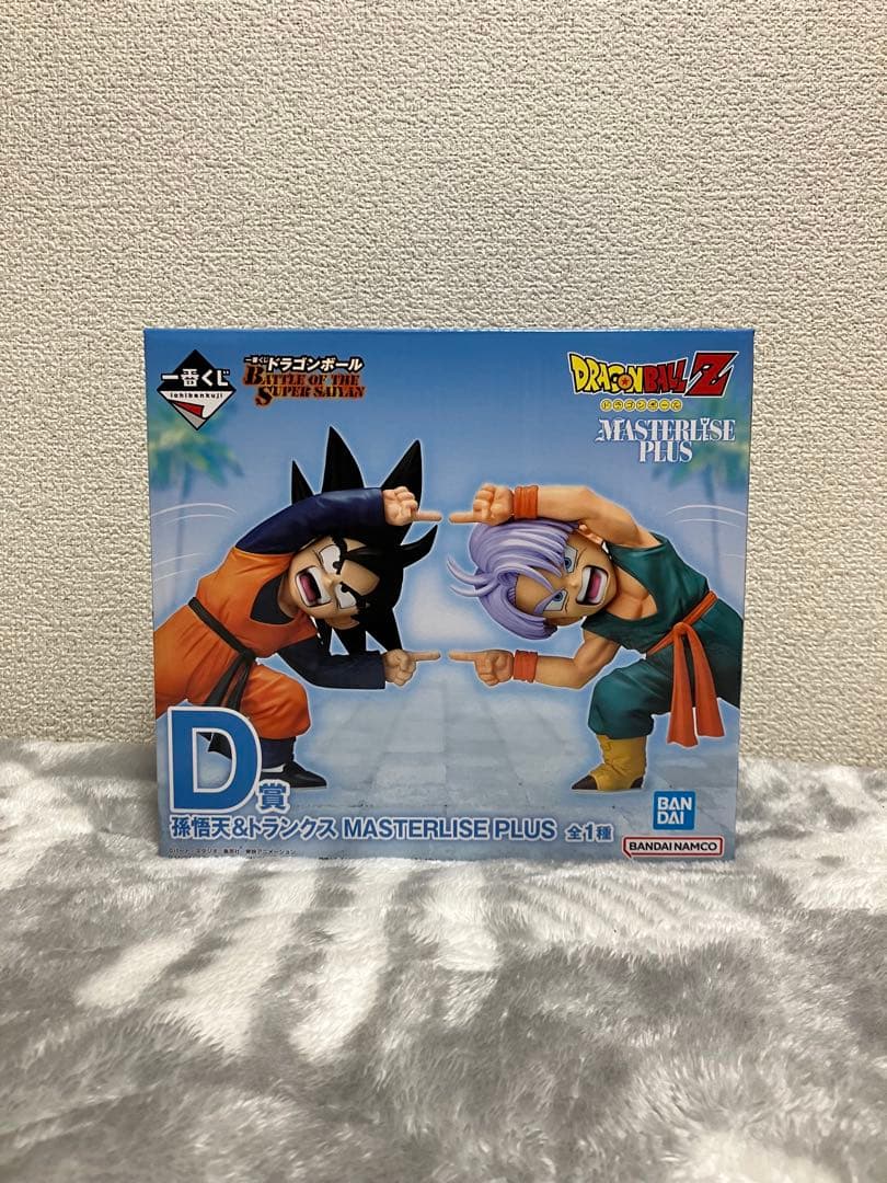 ドラゴンボールMASTERISE PLUS D賞 悟天トランクス