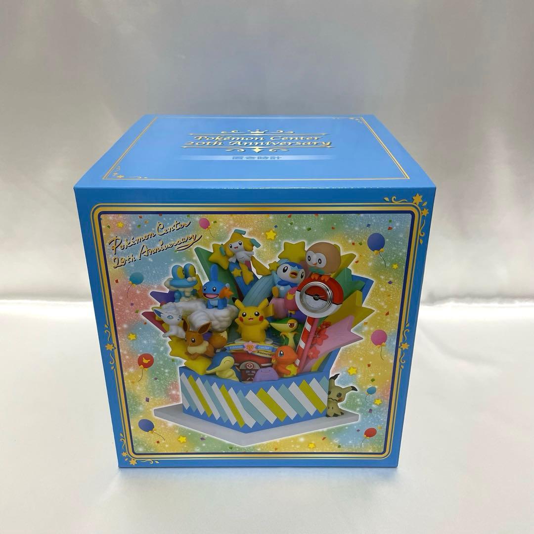ポケモン 置き時計 20周年 フィギュア 受注