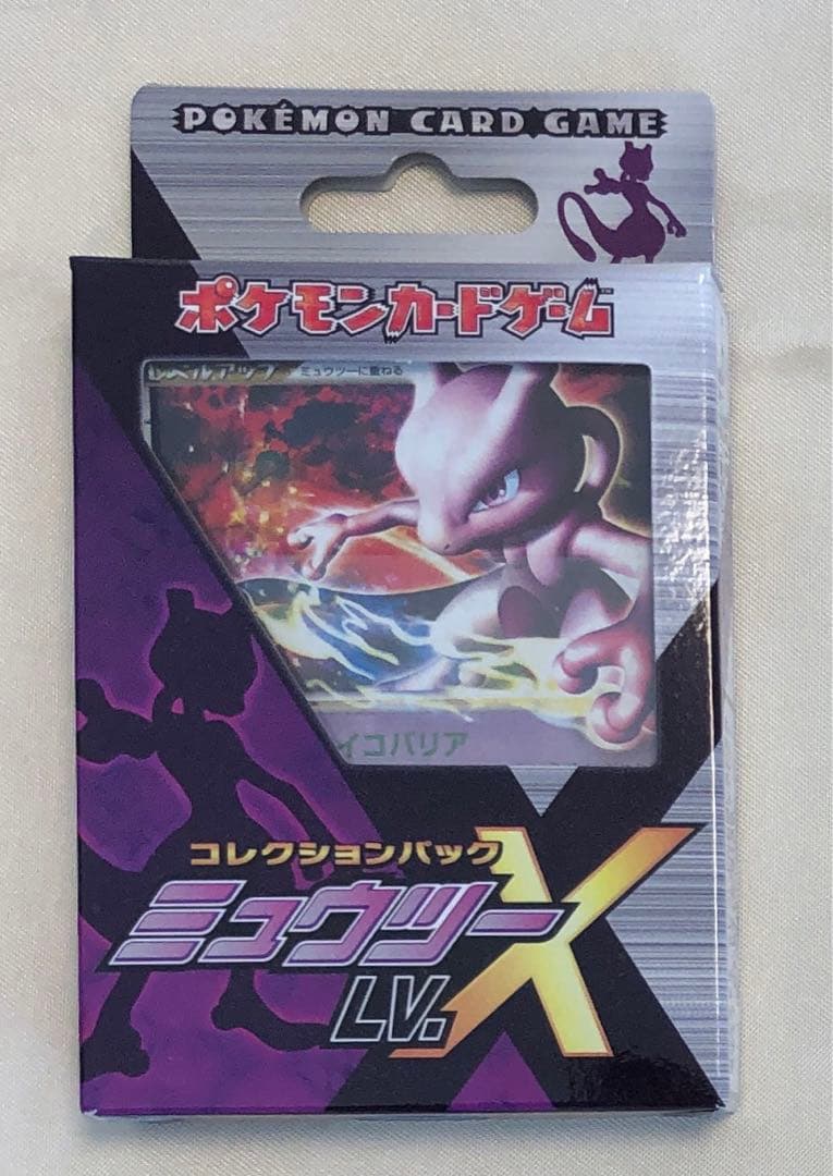 ポケモンカード ミュウツー レベルX コレクションパック ポケモンカード ミュウツーLv.X 1枚の通販 こーせい（46178023） | magi