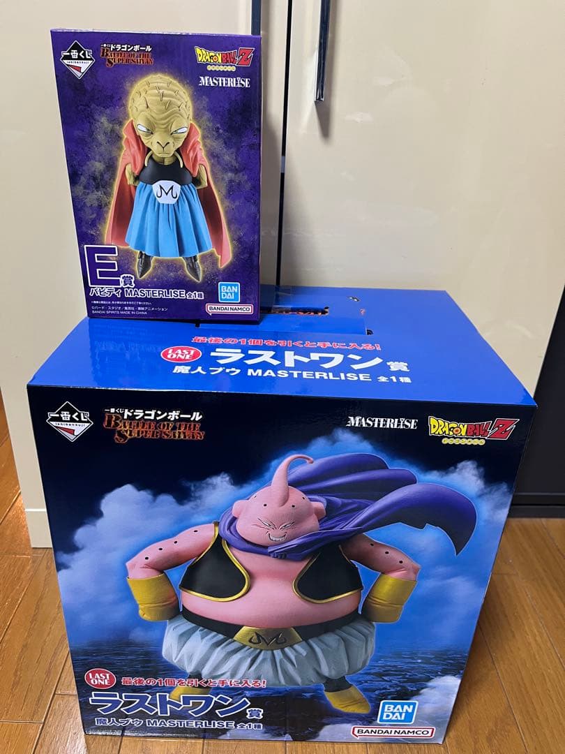 一番くじ ドラゴンボール　E賞 バビディ　ラストワン賞 魔人ブウ