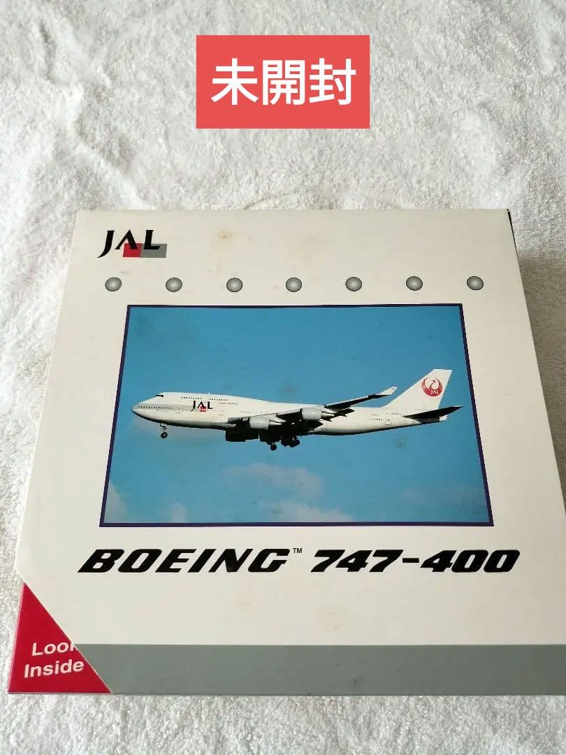 JAL Boeing 747-400 ダイキャストモデル 1/400 Amazon.co.jp: ボーイング Boeing 747-400 JAL旅客機コレクション ダイ
