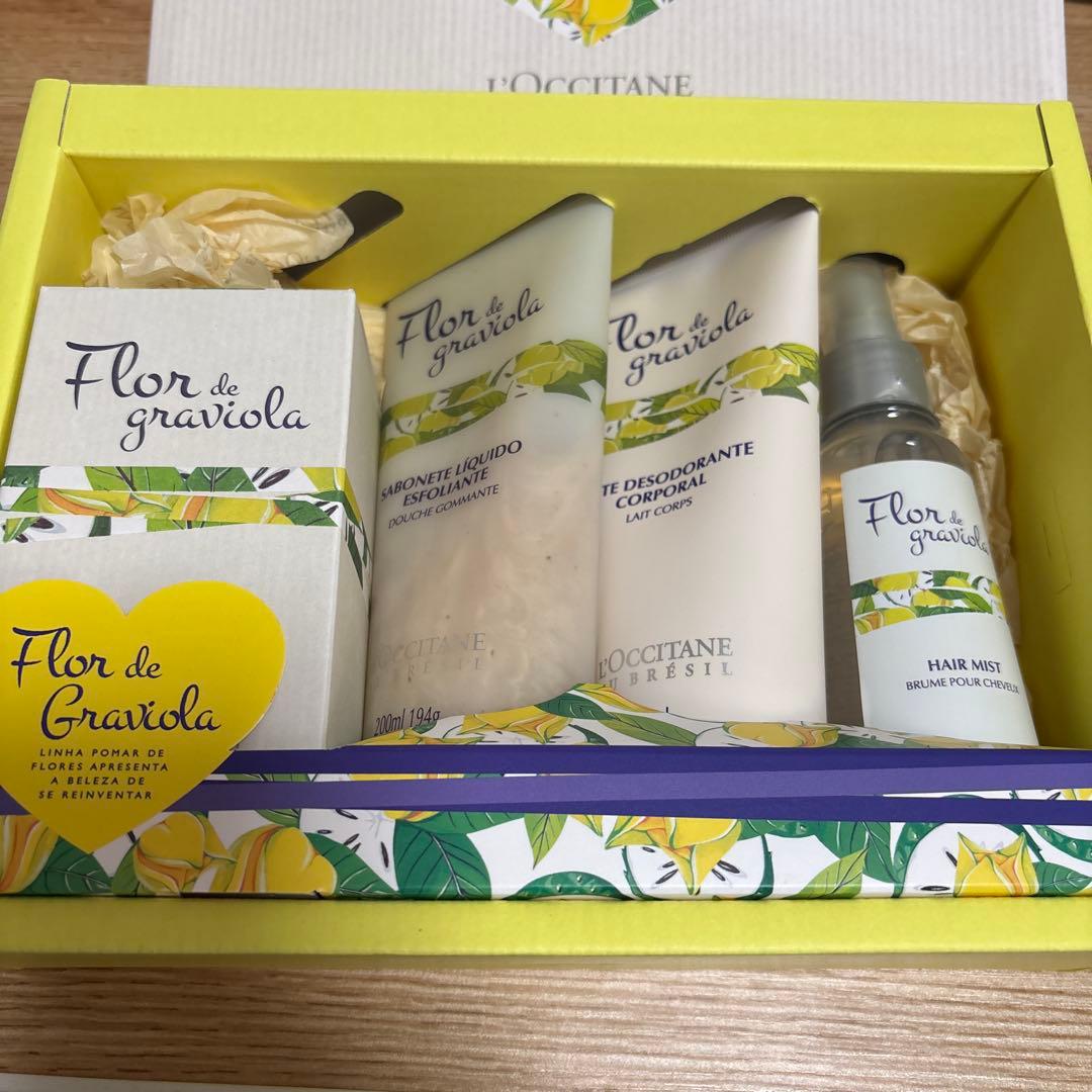 ロクシタン　フルールグラヴィオラ　シークレット　コンプリート　未使用　最安値