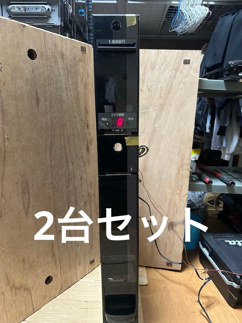 台間メダルサンド　大一産業　CSD-2 両替機　30パイ　2台セット