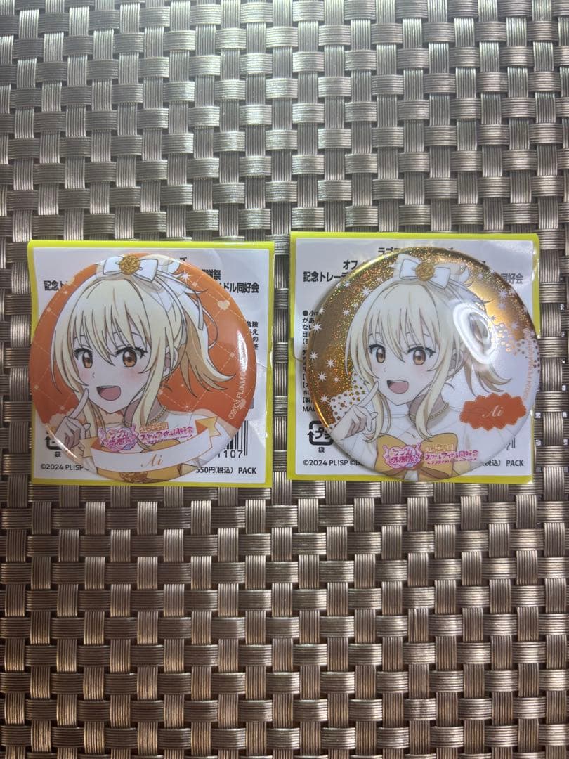 ラブライブ 虹ヶ咲学園 ラブカ感謝祭 缶バッジ 宮下愛 2点セット