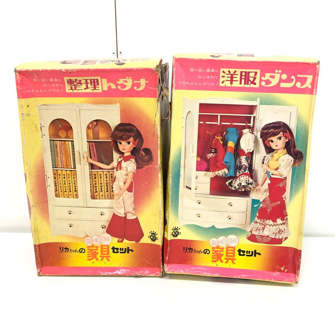 g127-d 初代リカちゃん 白い白い家具セット 整理トダナ 洋服ダンス