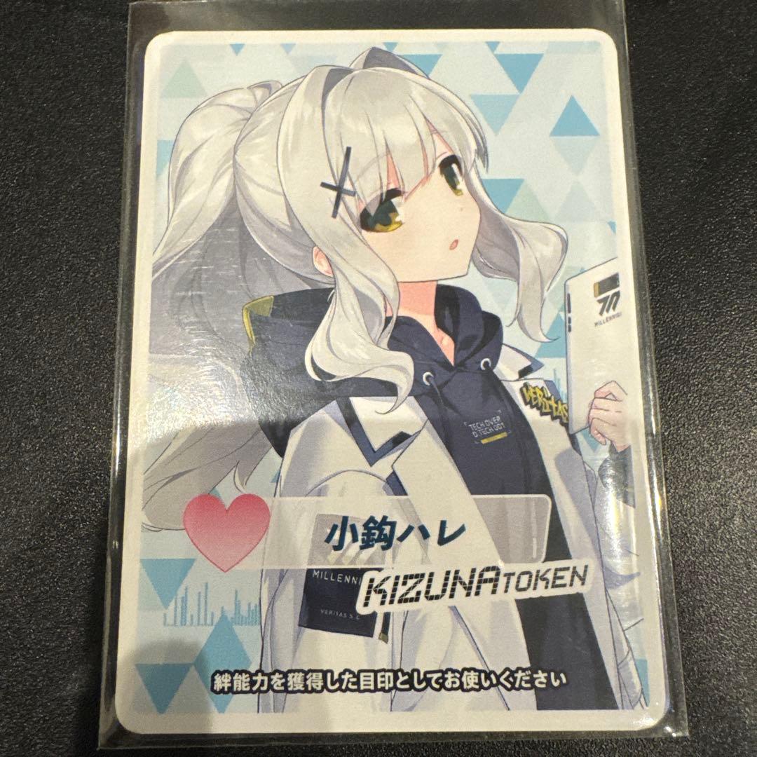ウィクロス 小鈎ハレ 絆 コイントークン 1枚 WIXOSS ブルアカ - メルカリ