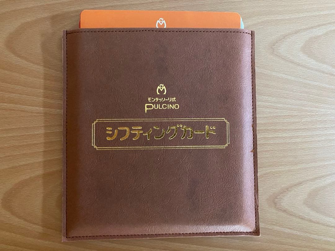 モンテッソーリ セット 中央出版 プルチノ 知育玩具 - メルカリ