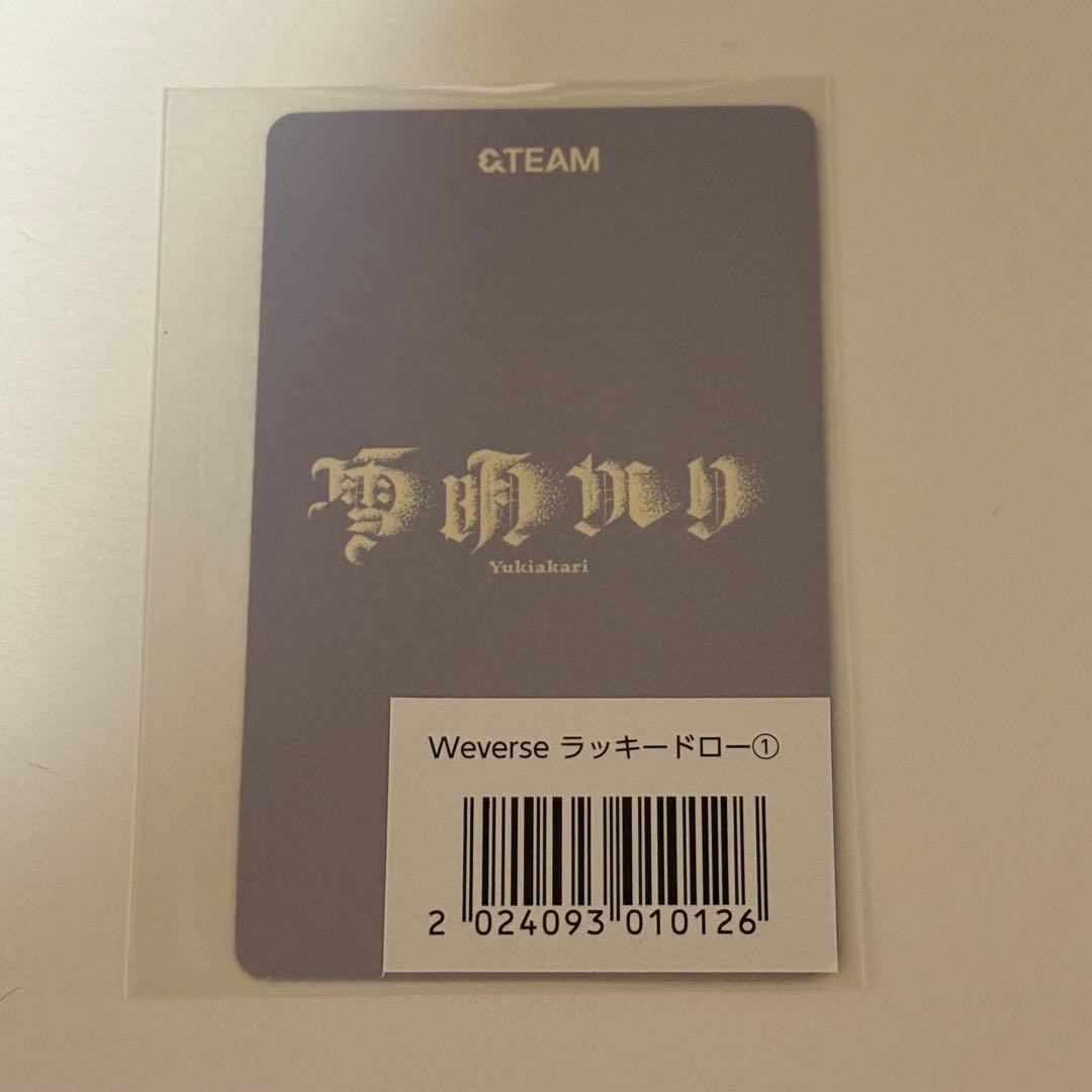 &TEAM 雪明かり ラキドロ 1弾 JO ジョウ ジョー - メルカリ