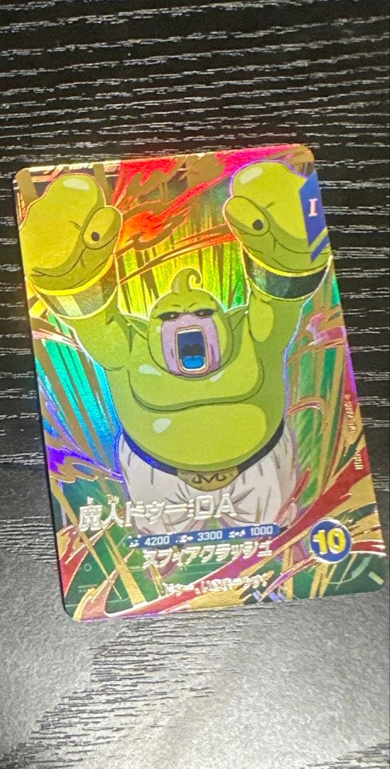 ドラゴンボールスーパーダイバーズ SDV3-029 トランクス:青年期 GDR