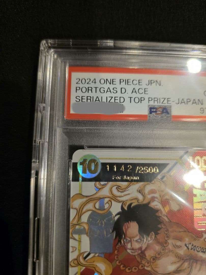 PSA10】ポートガス・D・エース：シリアル - メルカリ