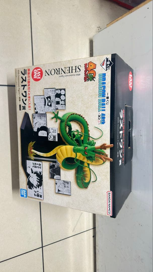 ドラゴンボールZ シェンロン LAST ONE＋8個