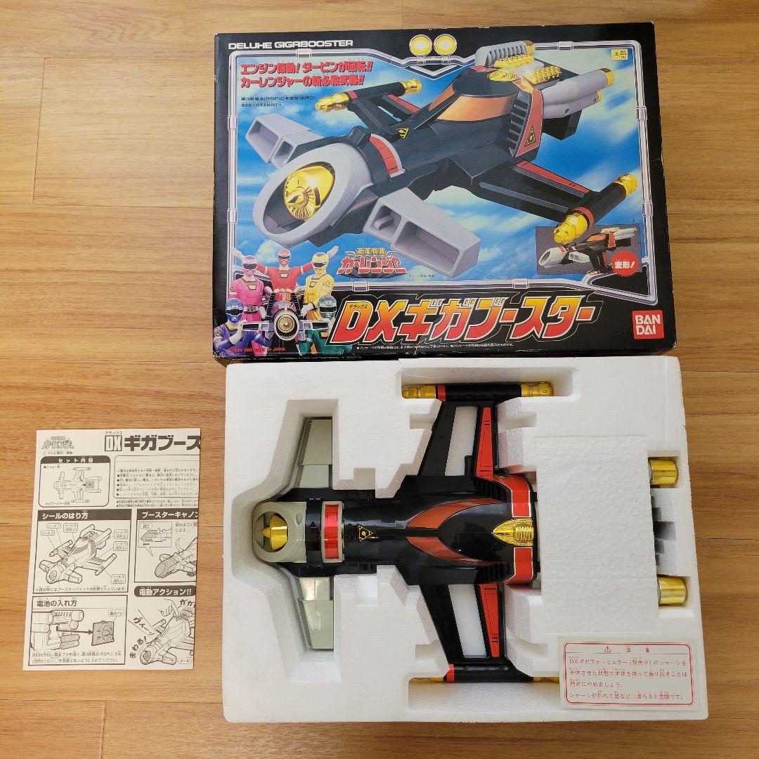 カーレンジャー 3点まとめ売り - メルカリ